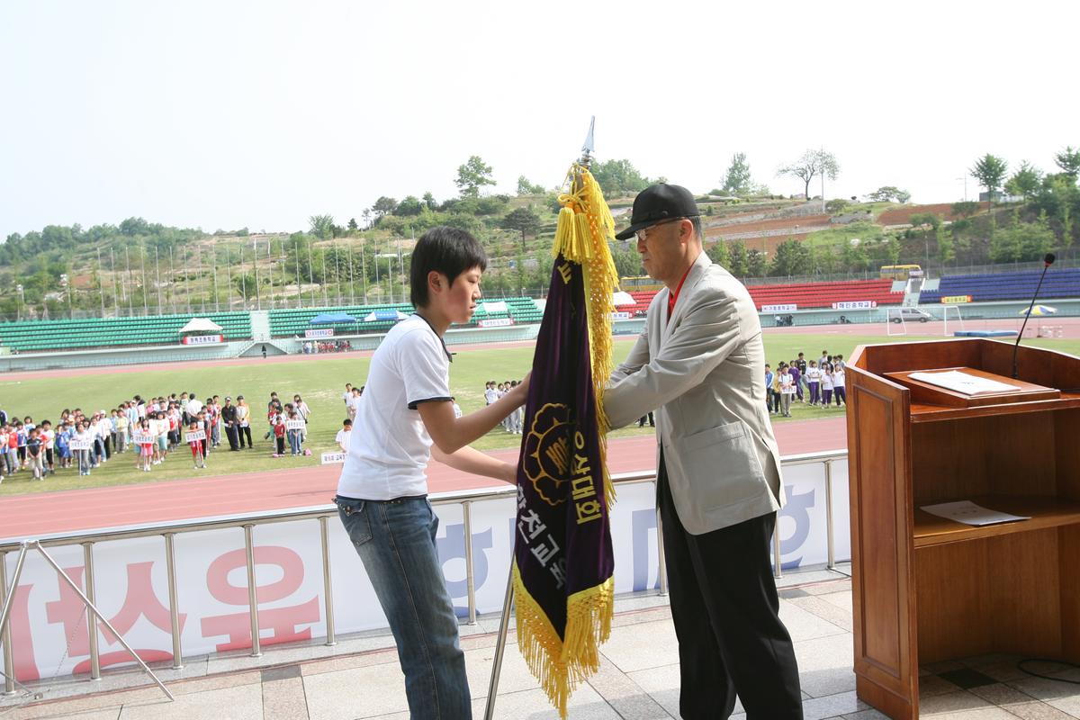 교육장기 학교대항 육상대회