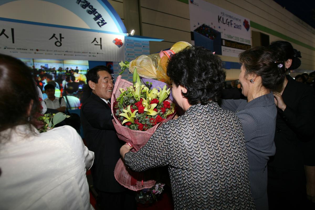 제4회 대한민국 지방자치경영대전
