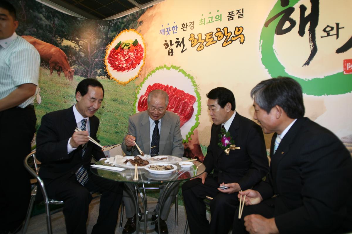 제4회 대한민국 지방자치경영대전