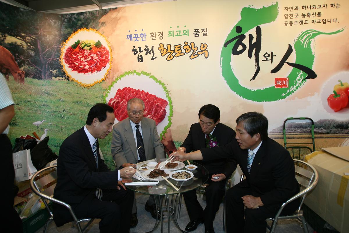 제4회 대한민국 지방자치경영대전
