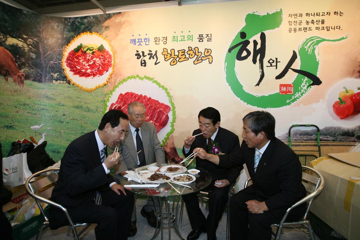 제4회 대한민국 지방자치경영대전