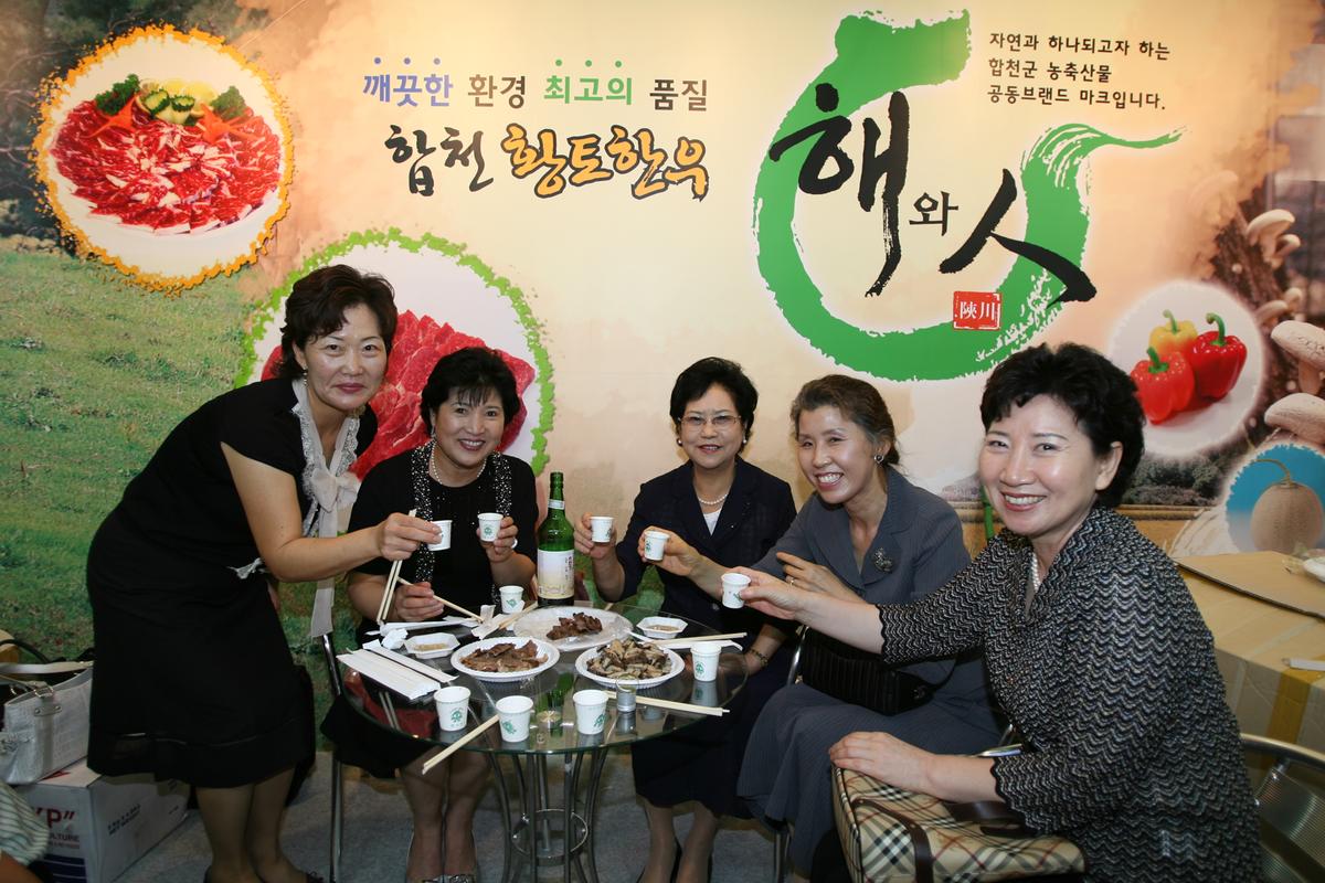 제4회 대한민국 지방자치경영대전