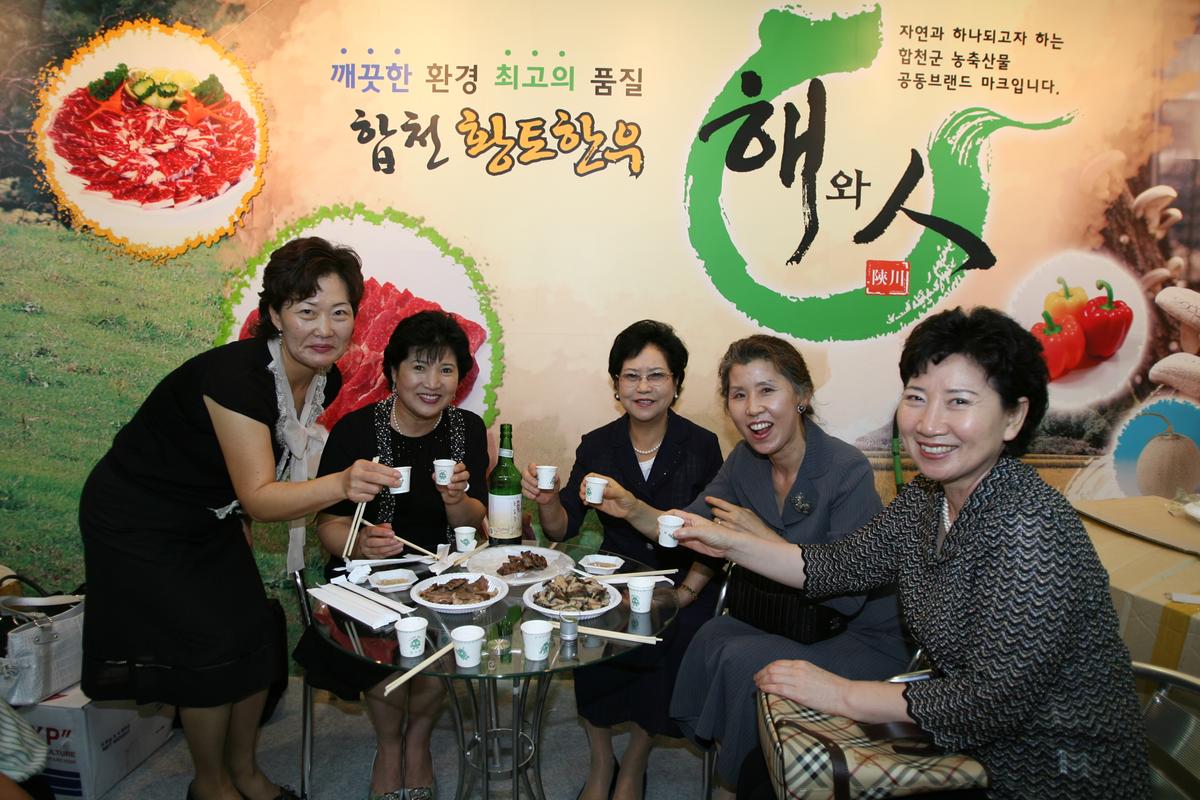 제4회 대한민국 지방자치경영대전