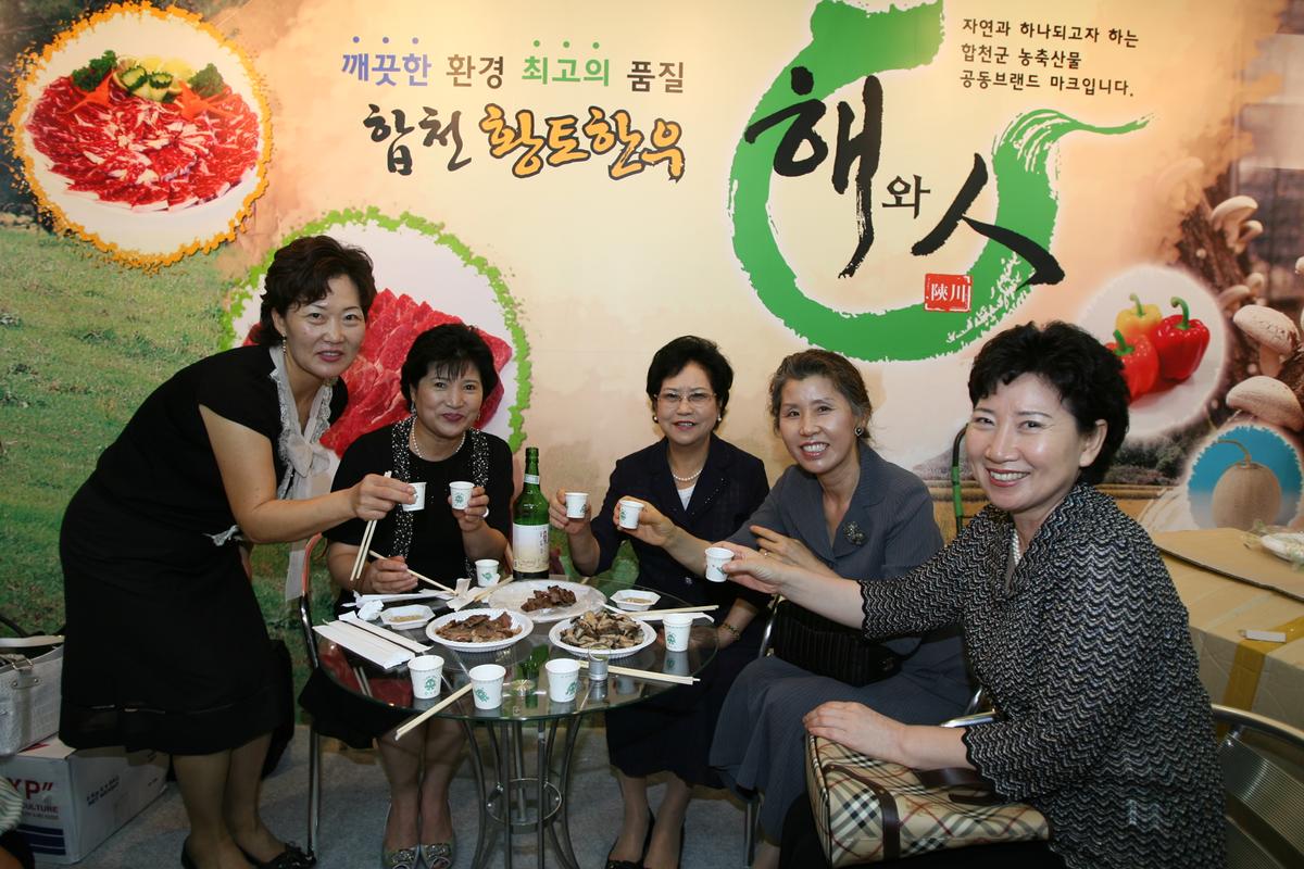 제4회 대한민국 지방자치경영대전