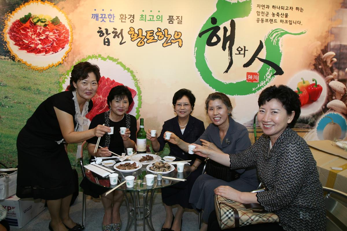 제4회 대한민국 지방자치경영대전