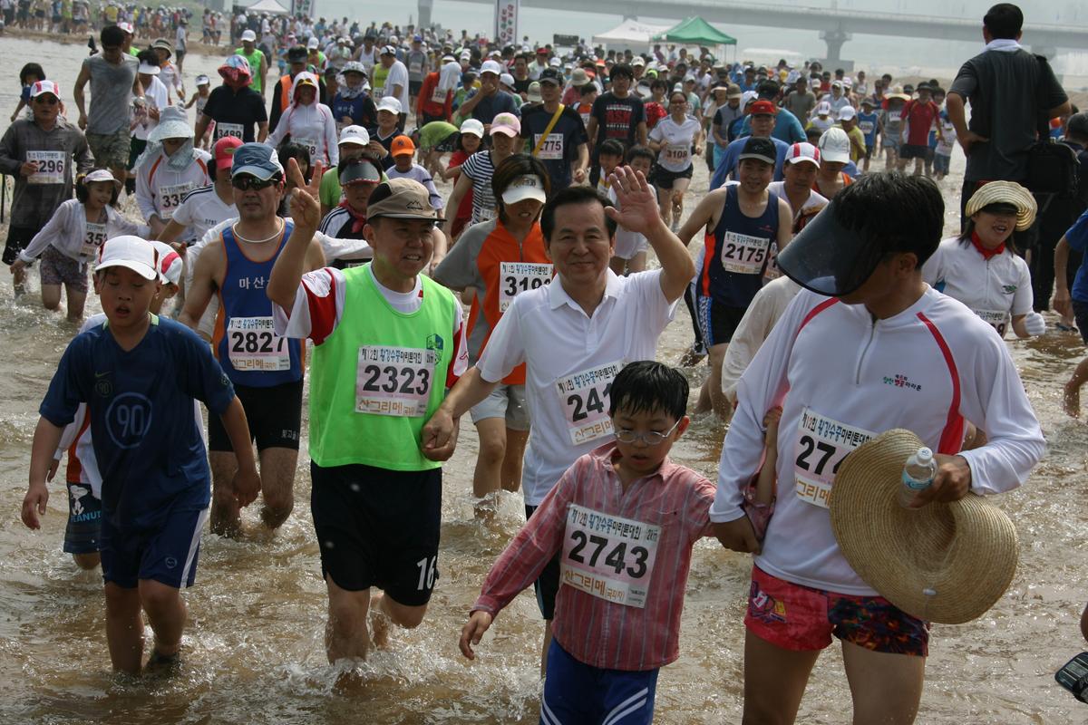 황강수중마라톤대회