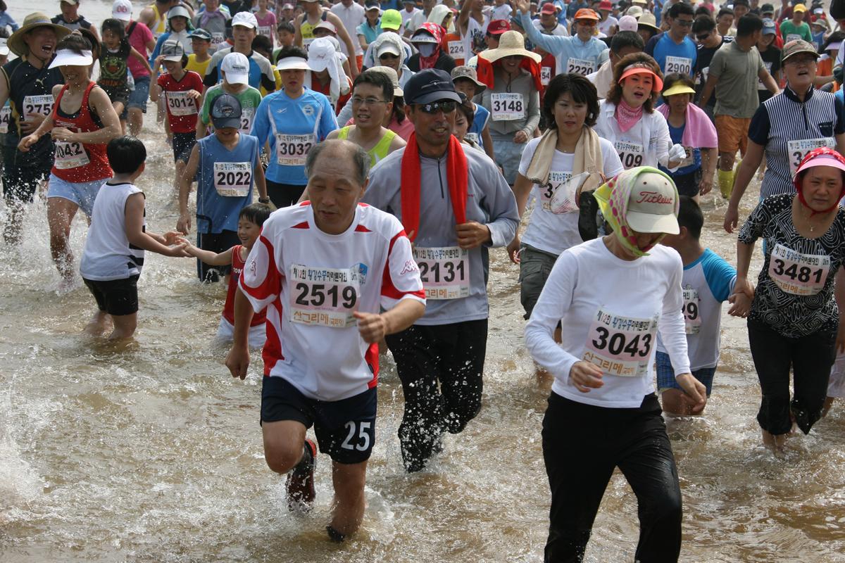 황강수중마라톤대회