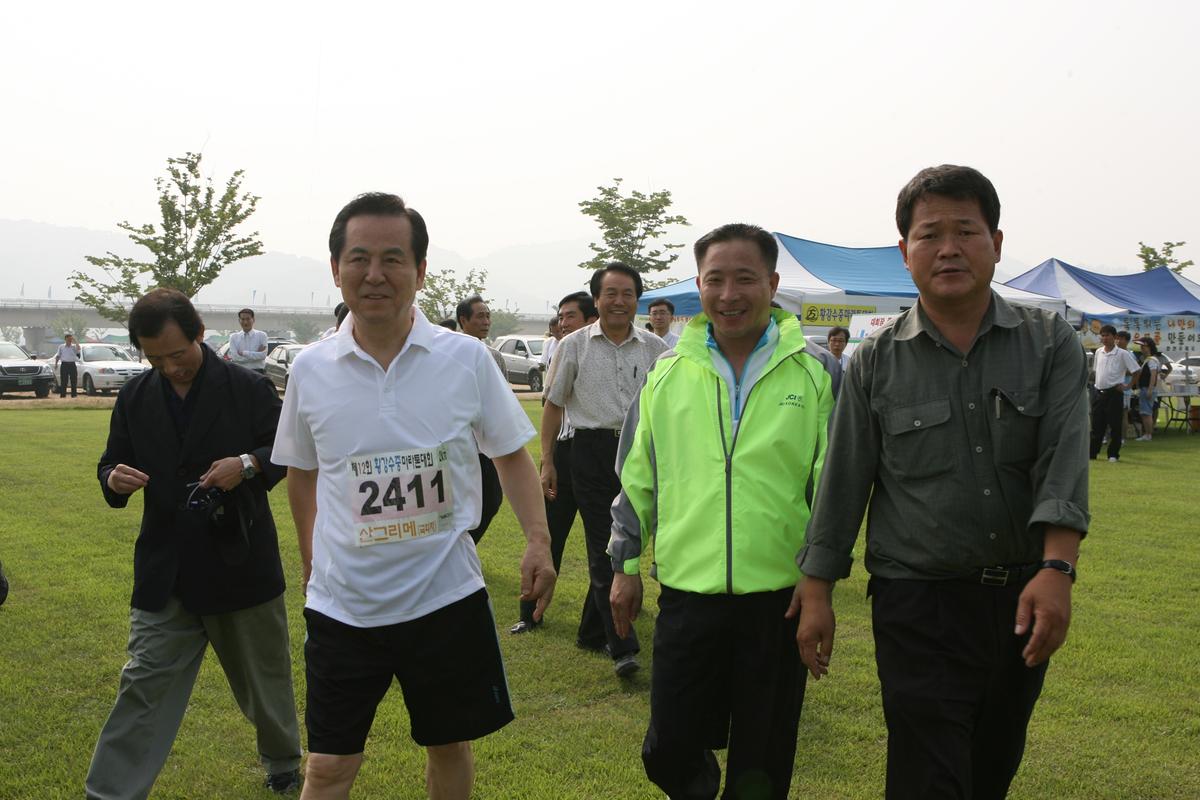 황강수중마라톤대회
