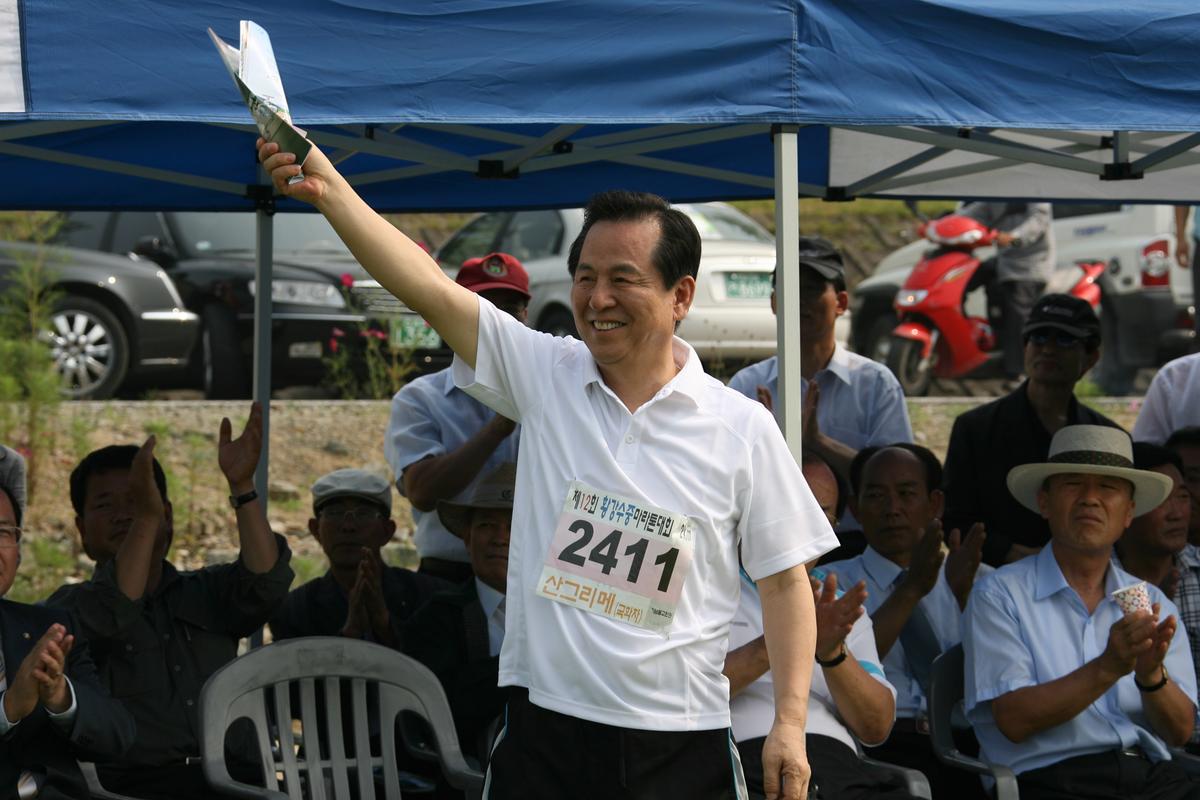 황강수중마라톤대회