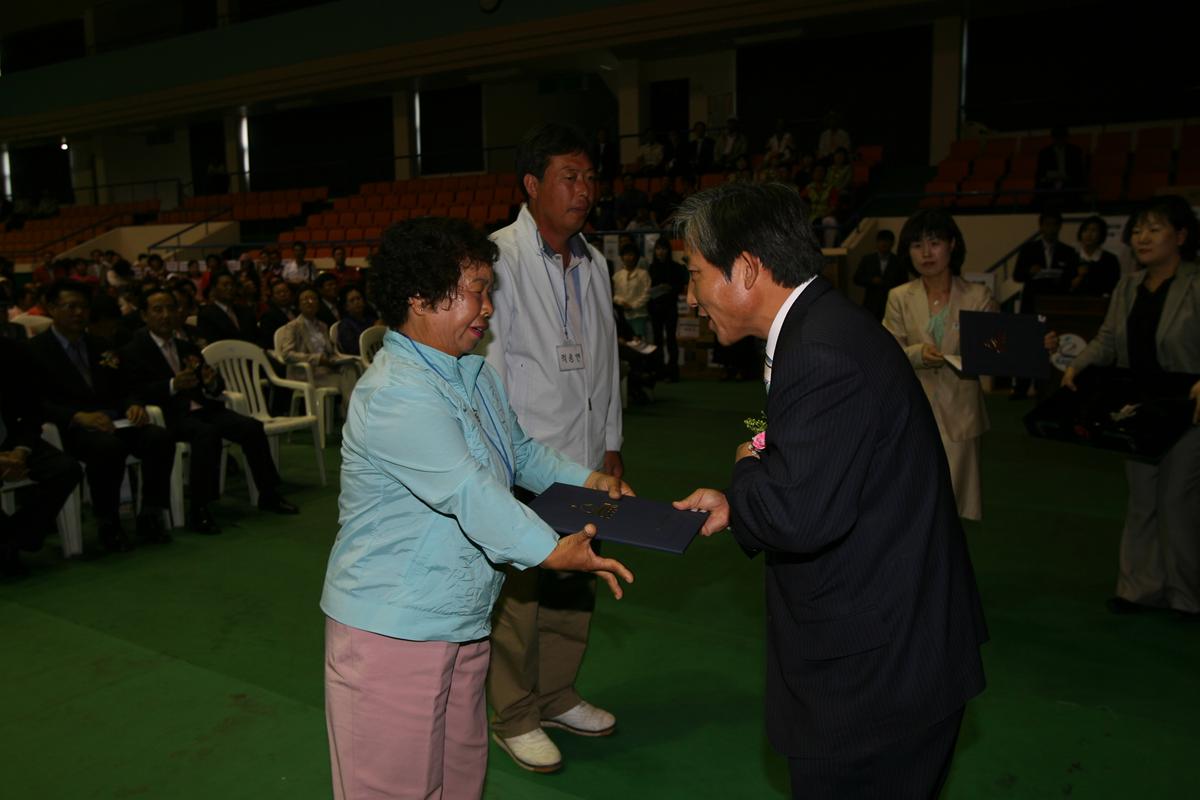 2007제13회 합천군 장애인복지증진대회