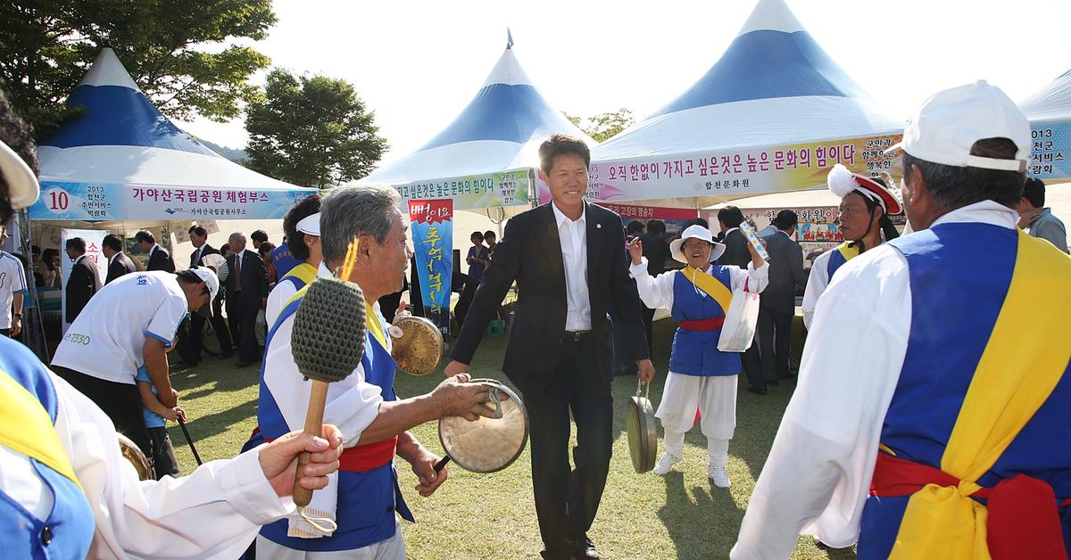 2013 합천군 주민서비스 박람회