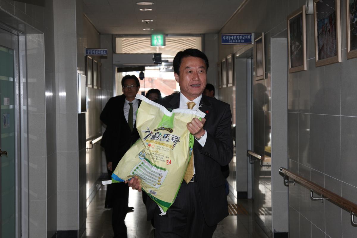 이웃돕기 성금 기탁