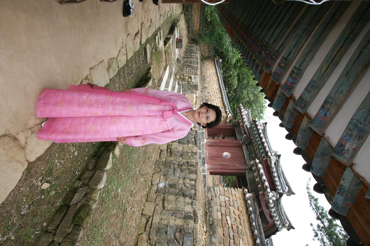유림전통문화