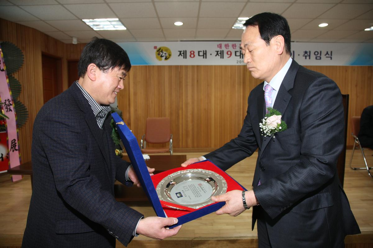 대한한돈협회 합천지부 8대 9대 지부장 이취임식