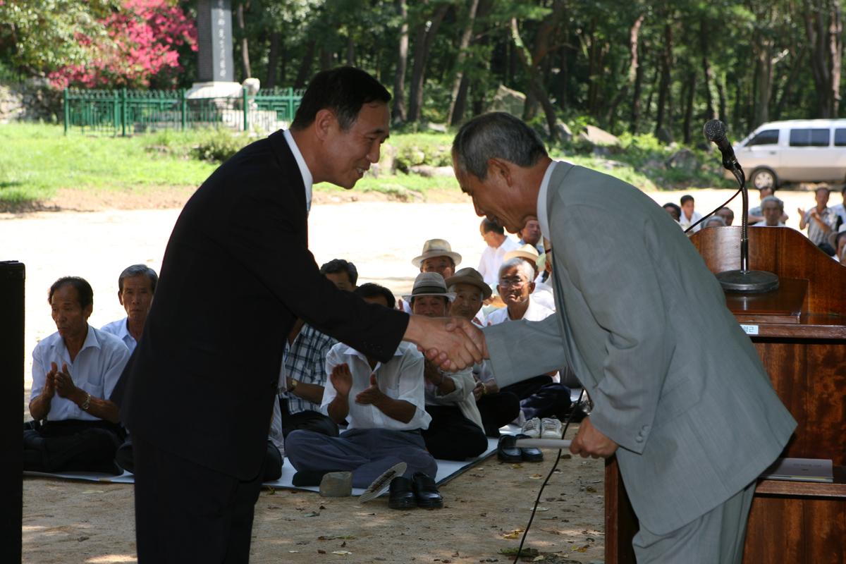 용주면 재향군인회 정기총회