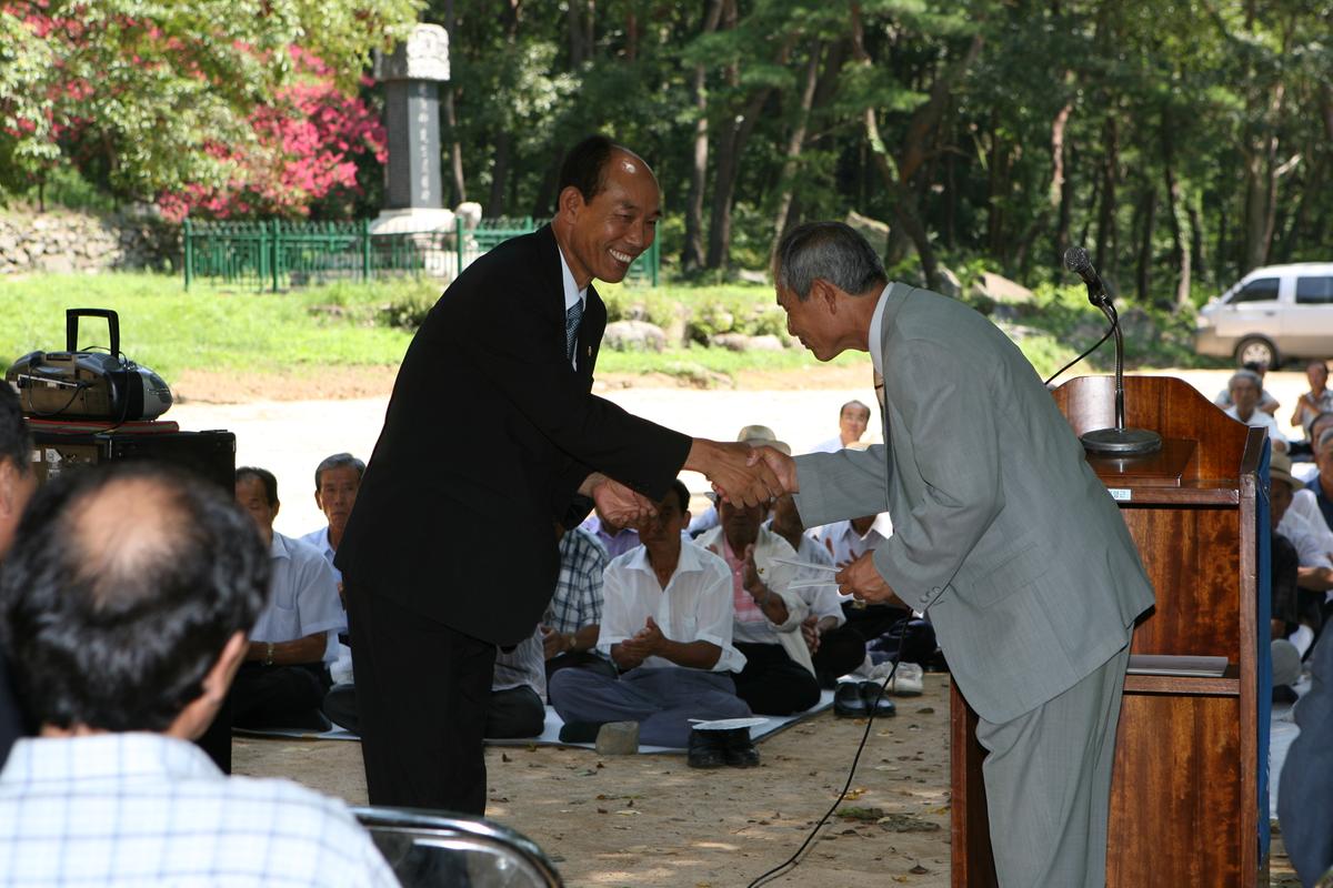 용주면 재향군인회 정기총회