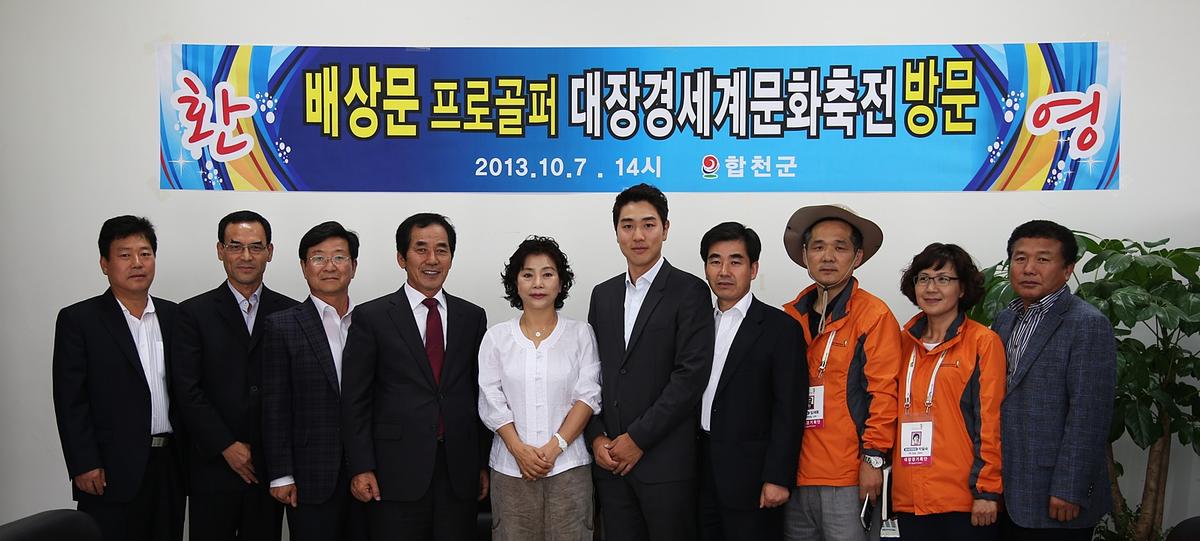 대장경 세계문화축전