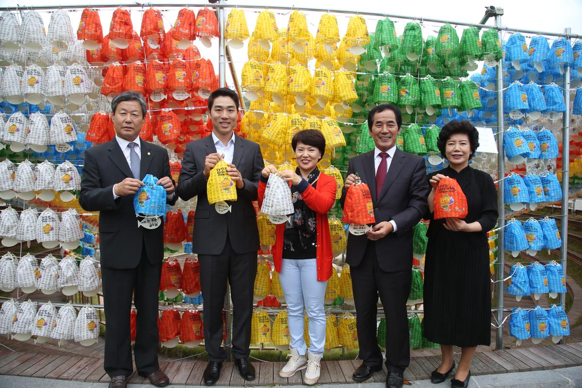 대장경 세계문화축전