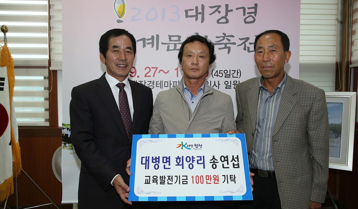 대장경 세계문화축전