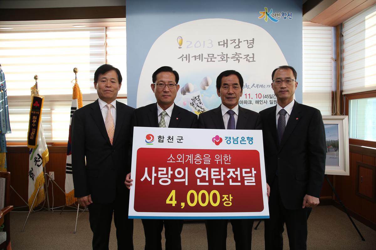 대장경 세계문화축전