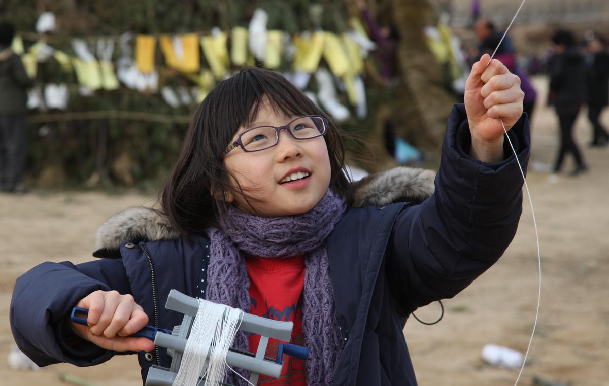 2013년 정월대보름 행사