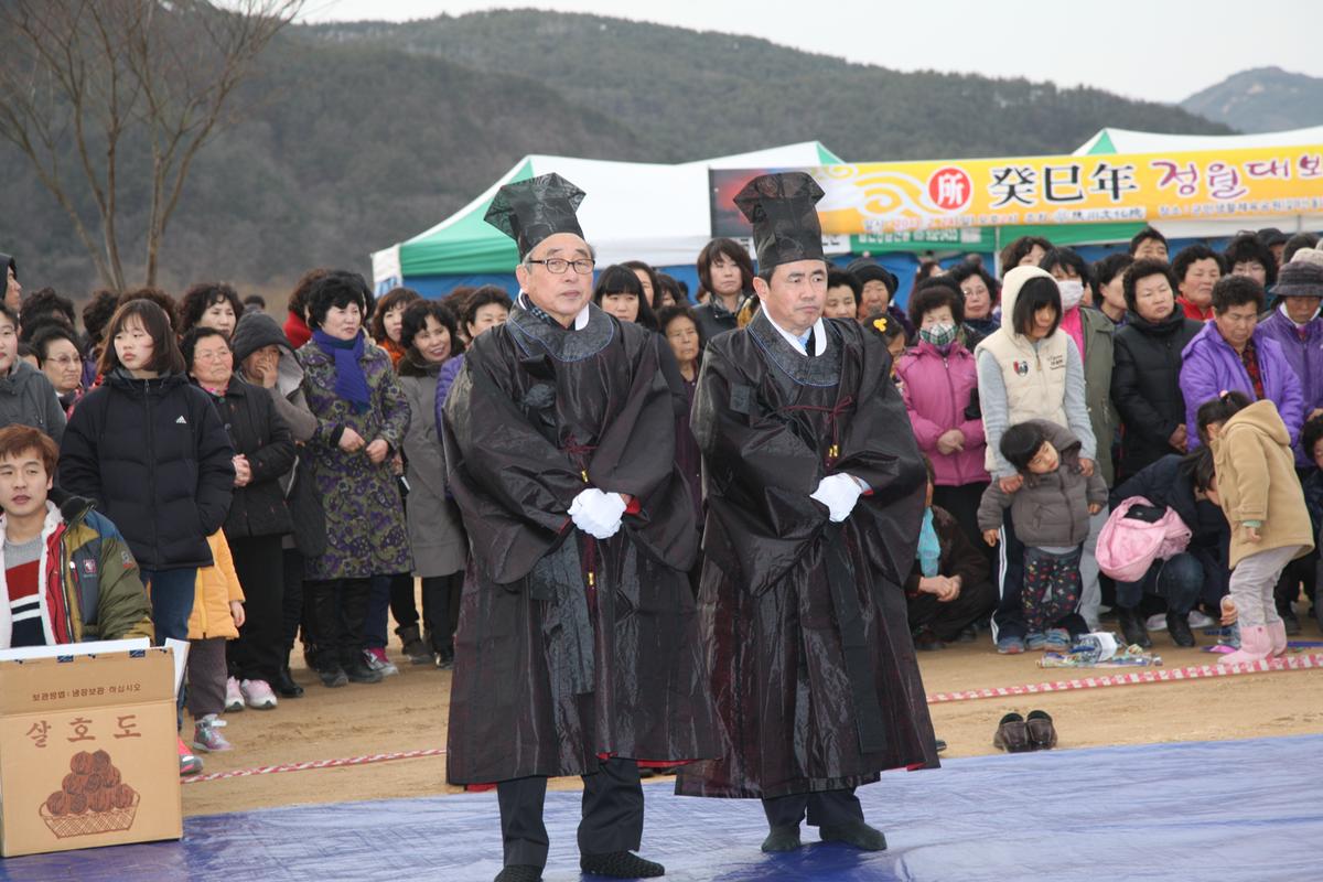 2013년 정월대보름 행사