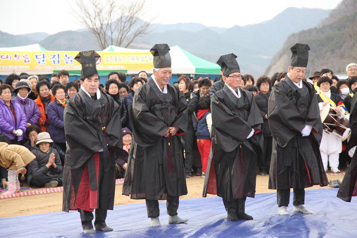 2013년 정월대보름 행사