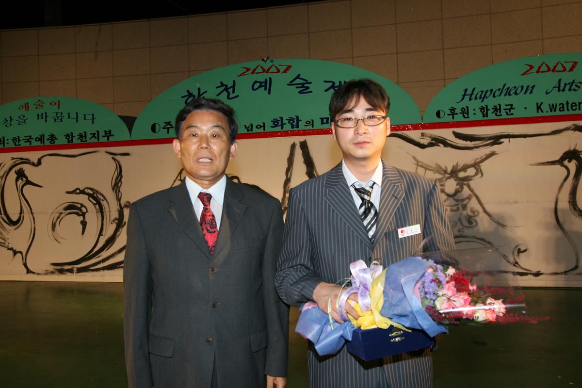 합천예술제