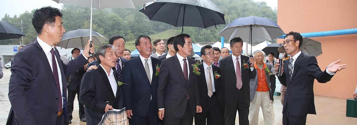 초록자원화센터 준공식
