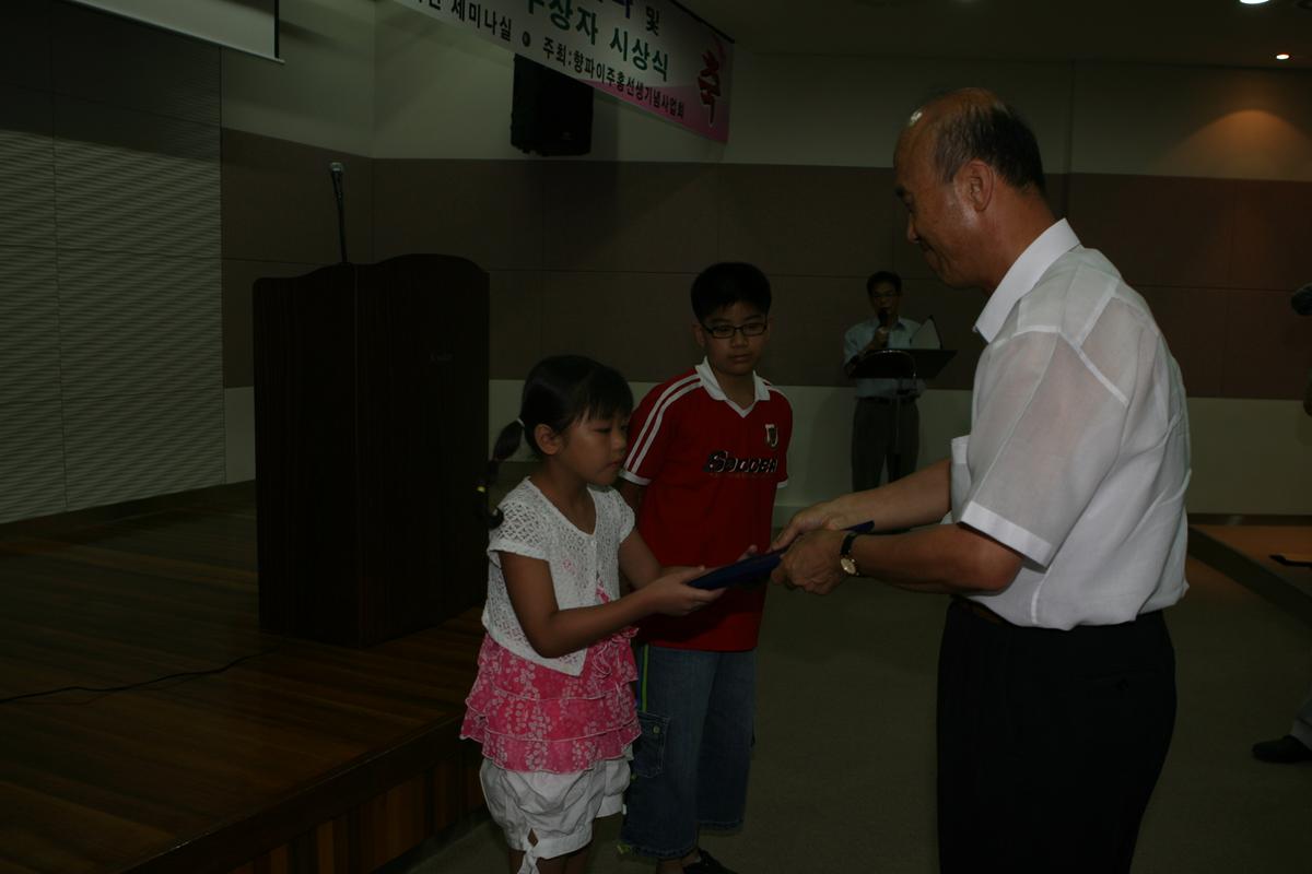 합천예술문화학술세미나