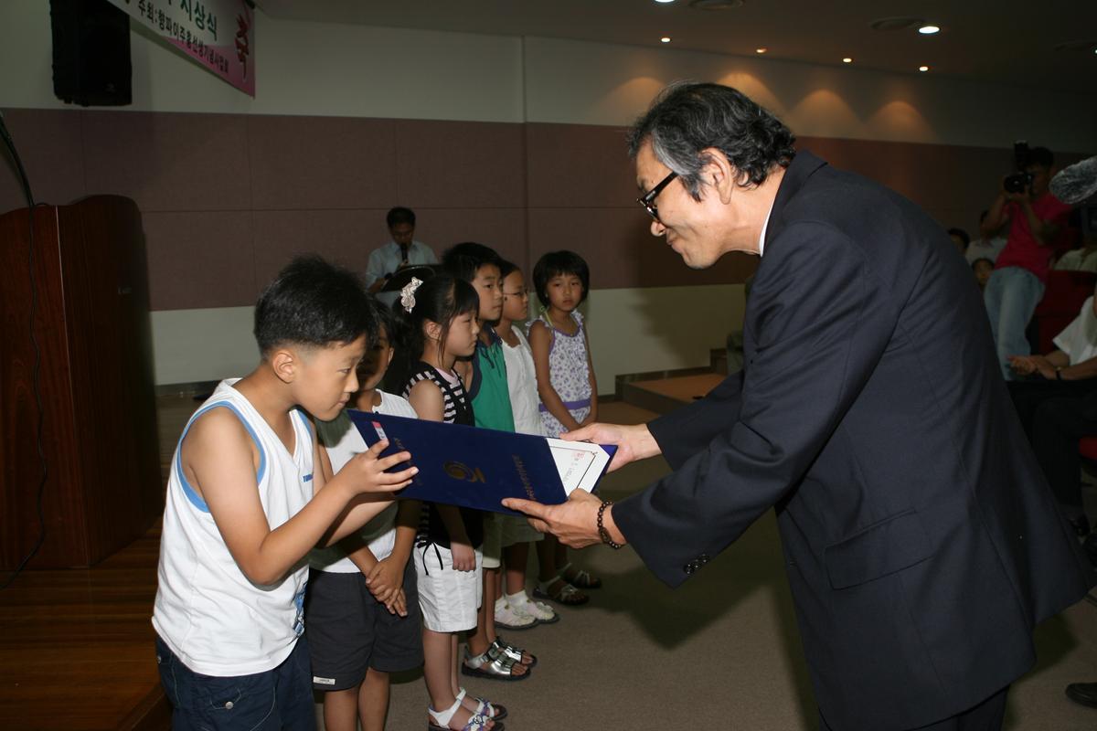 합천예술문화학술세미나