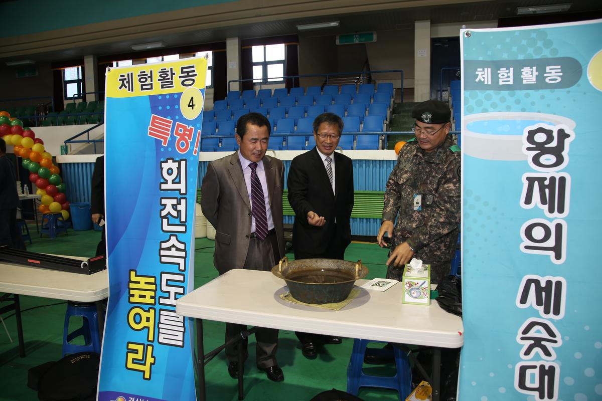 제17회 경남과학잔치개막