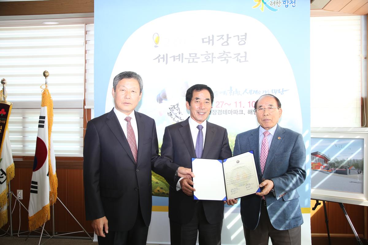 제17회 경남과학잔치개막