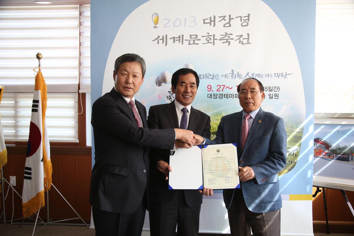 제17회 경남과학잔치개막