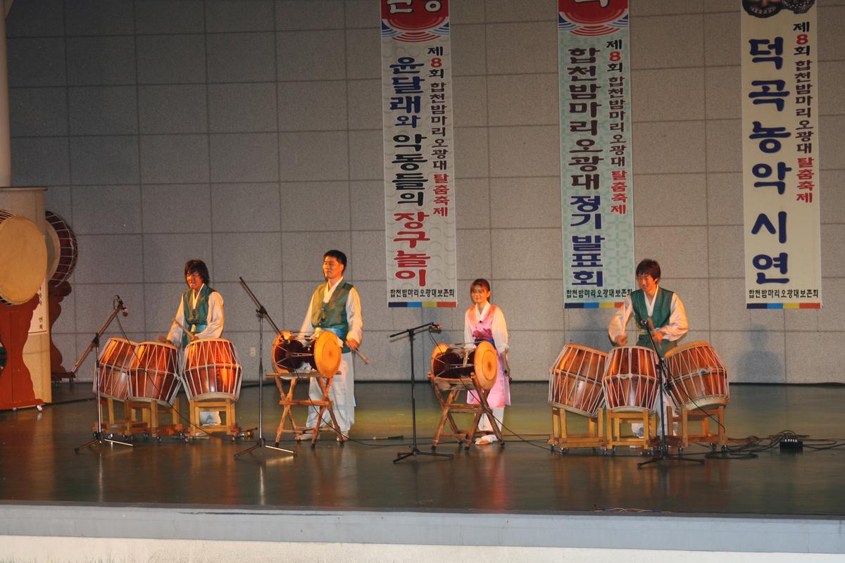 제3회 합천밤마리오광대 탈춤 축제