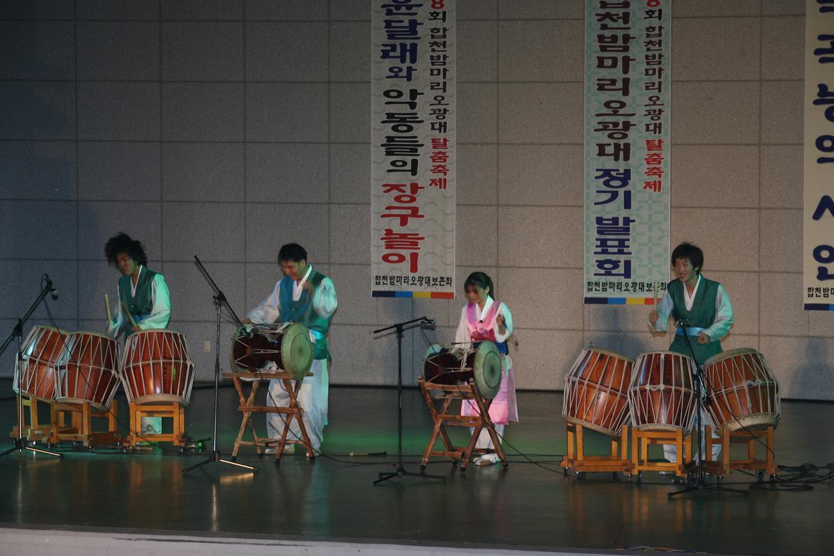 제3회 합천밤마리오광대 탈춤 축제