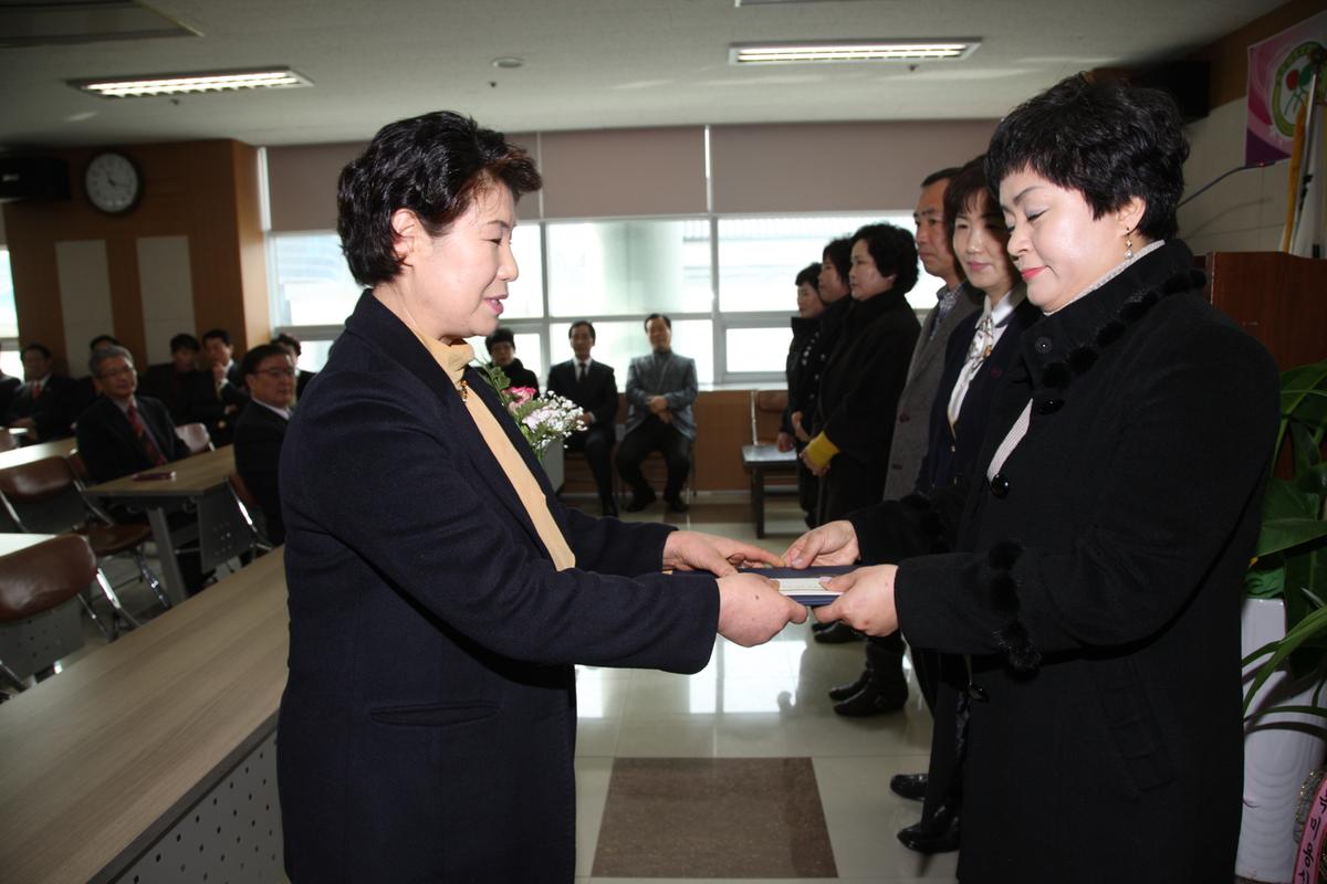 합천군 자원봉사협의회장 8대 9대 이취임식