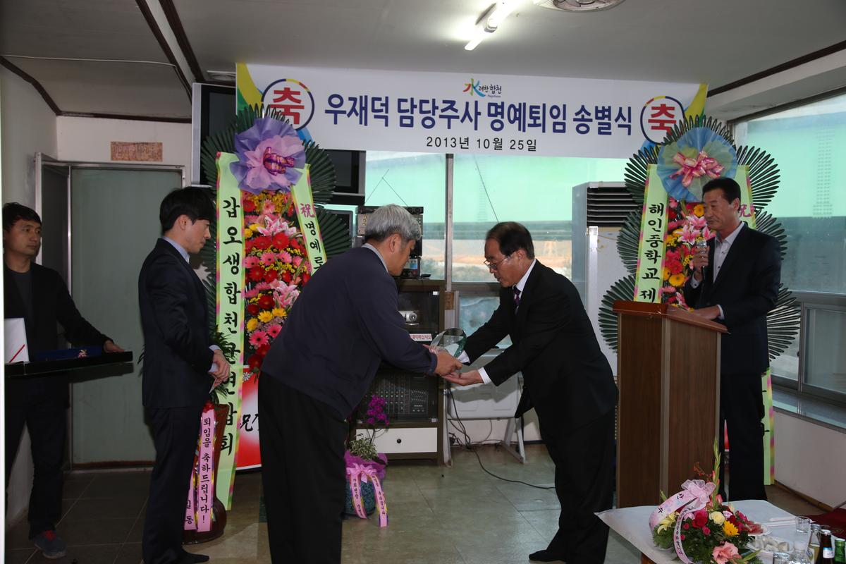 송별식