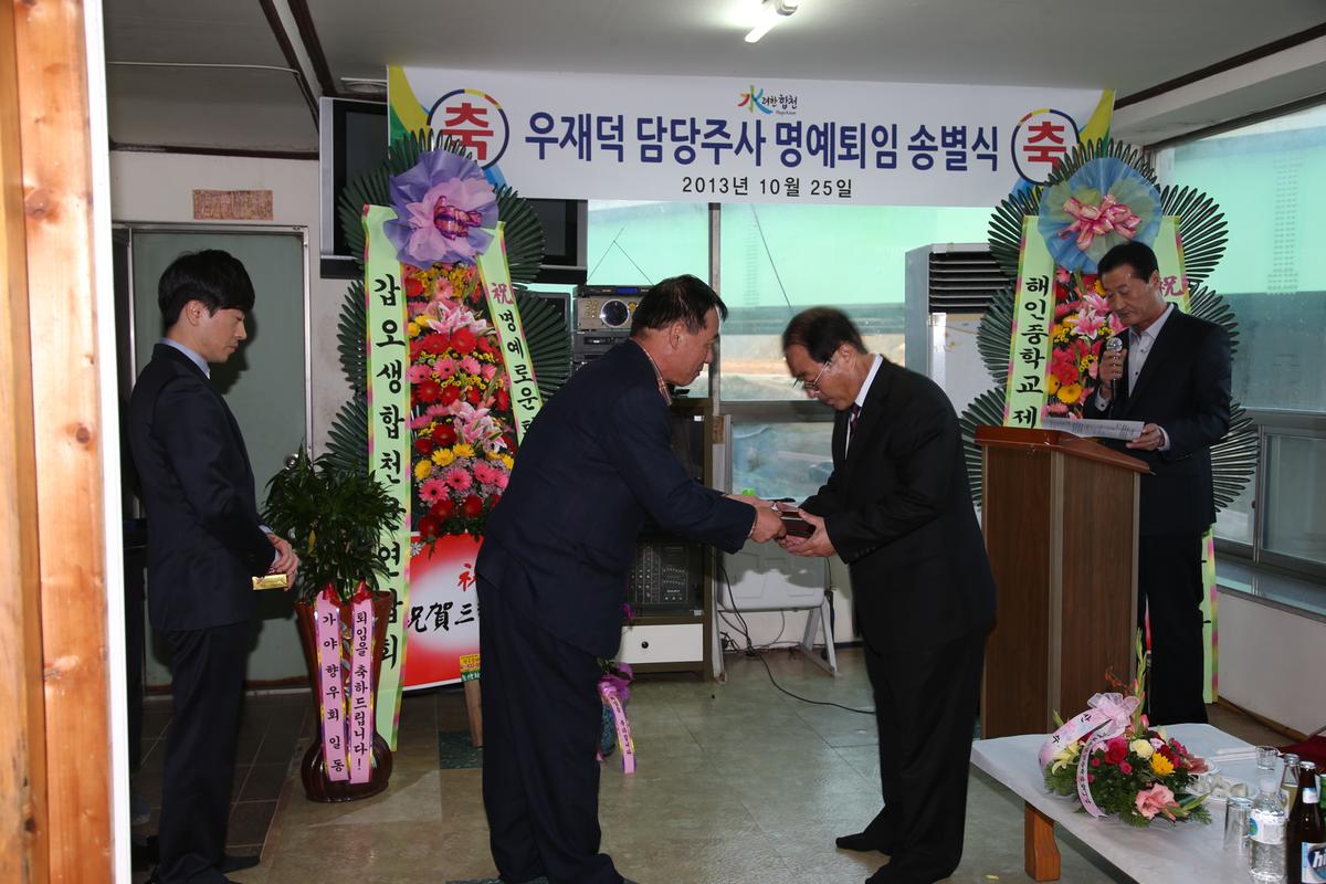 송별식