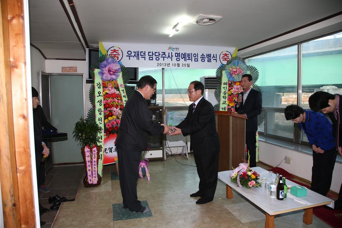 송별식