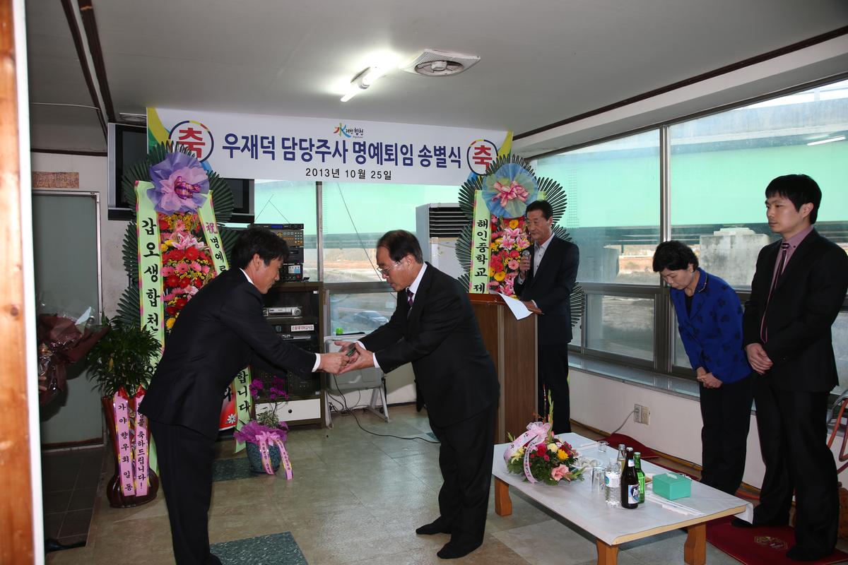 송별식