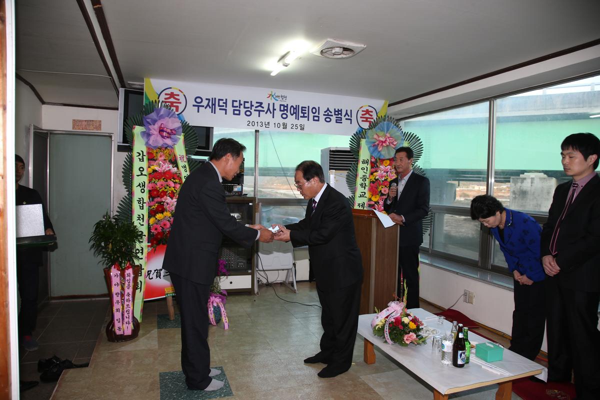 송별식