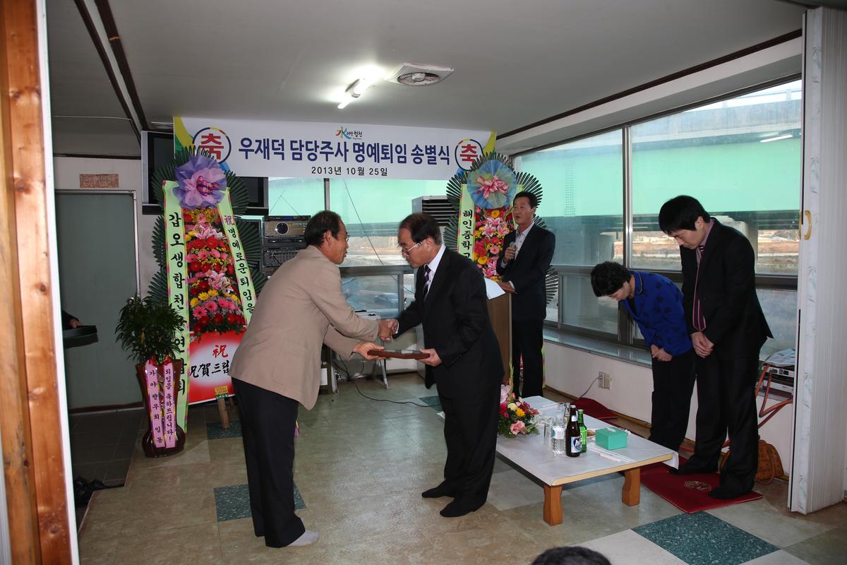 송별식