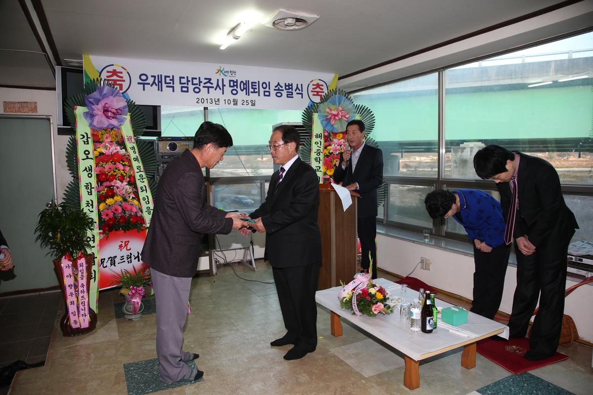 송별식