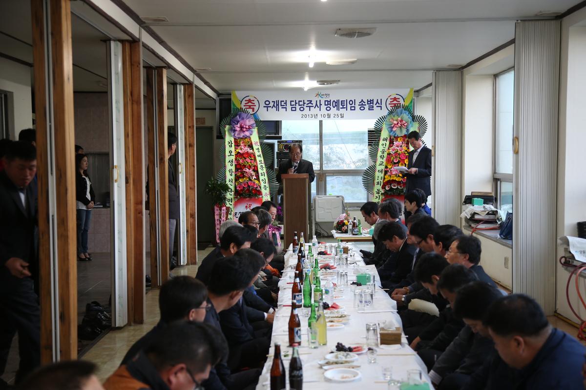 송별식