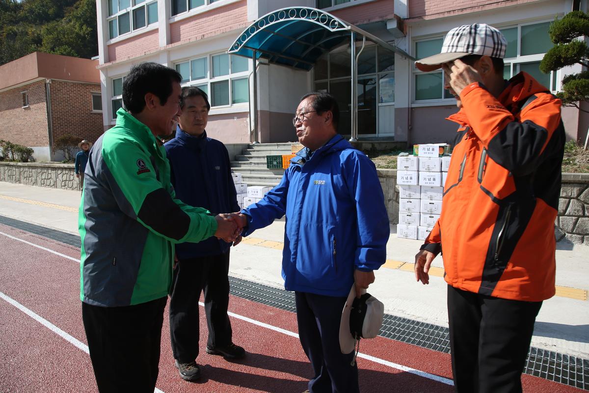 합천 재외향우연합회 고향명산 등반대회