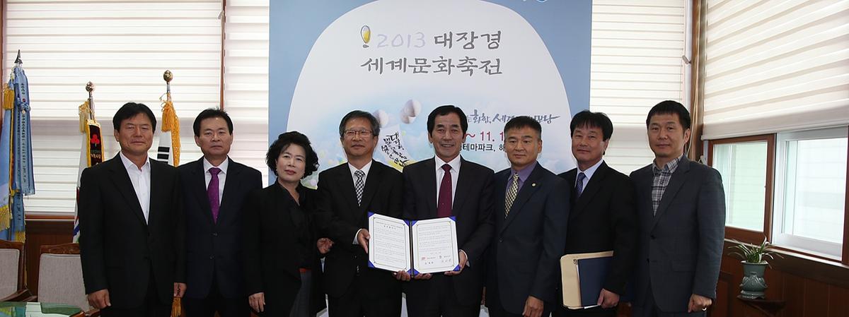 행복배달 빨간자전거사업 협약체결