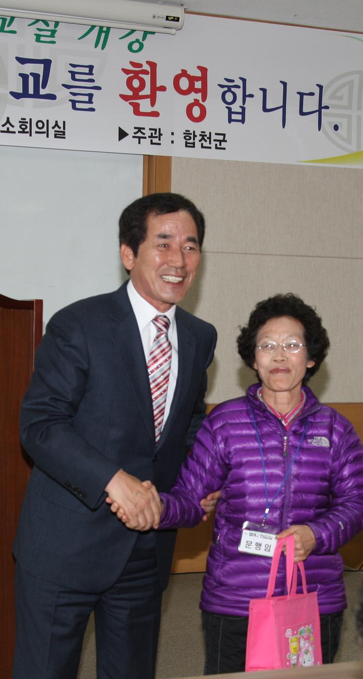 제14기 할머니 한글교실 입교식