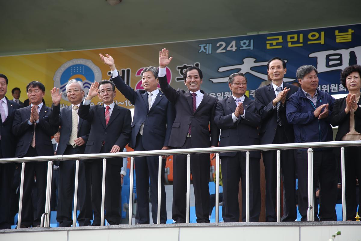 제24회 군민의날, 제32회 군민체육대회, 제29회 대야문화제