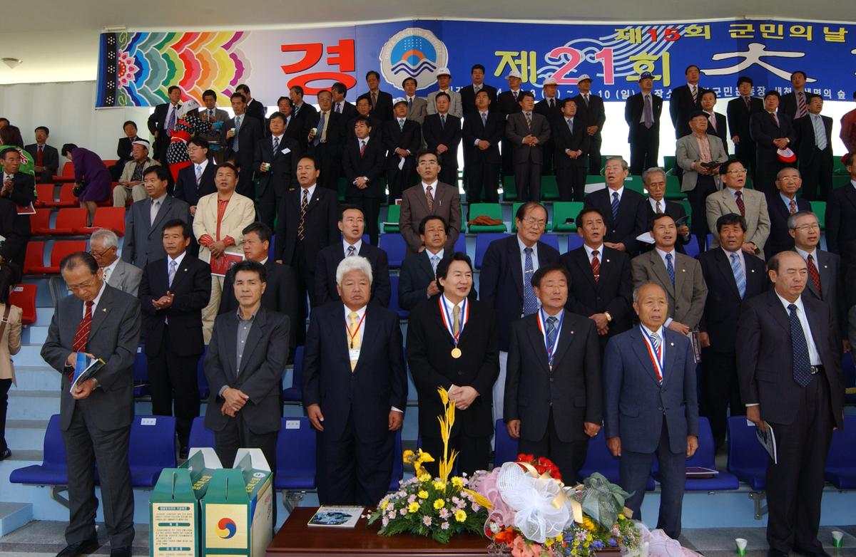 제24회 군민의날, 제32회 군민체육대회, 제29회 대야문화제